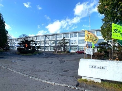 恵庭市立恵庭中学校まで801m