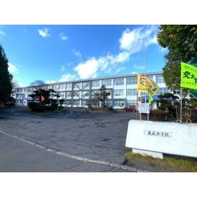 恵庭市立恵庭中学校まで801m