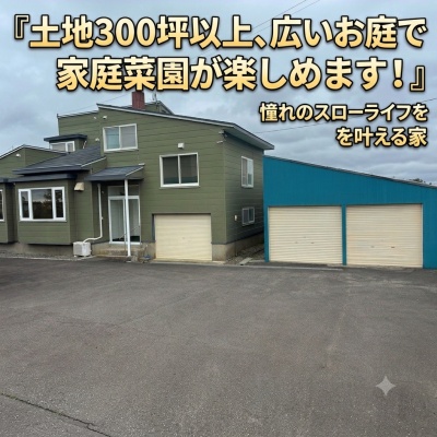 物件写真 1