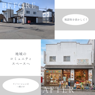 物件写真 23