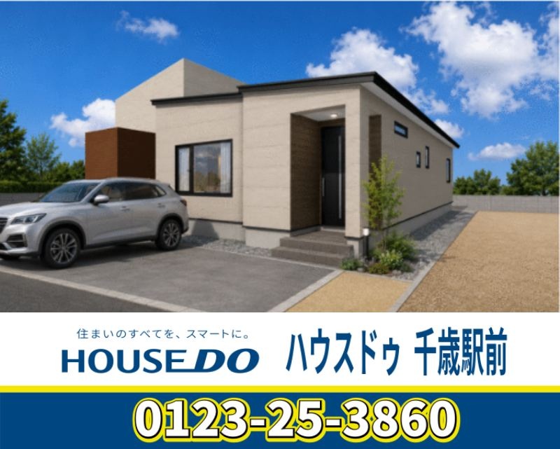 梅ヶ丘1丁目　新築戸建