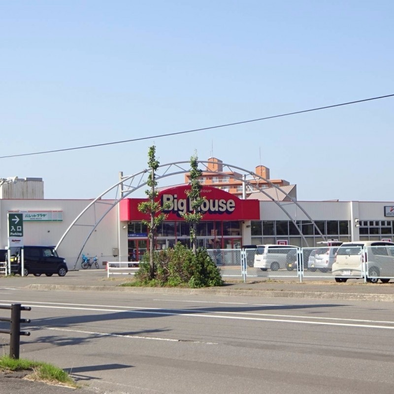ビッグハウス千歳店