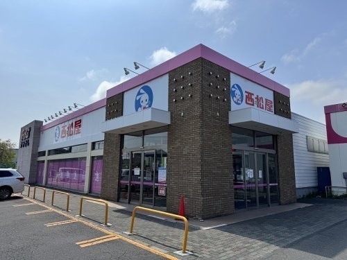 株式会社西松屋チェーン千歳ペルすみよし店まで765m