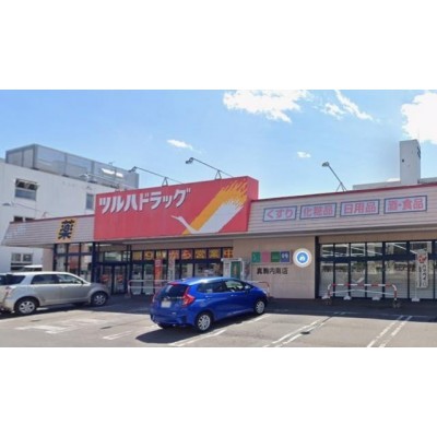 物件写真 6