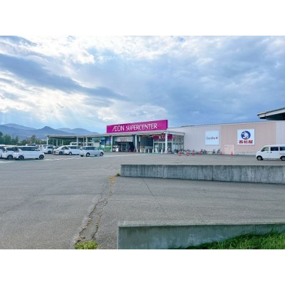 イオンスーパーセンター　手稲山口店まで600ｍ（徒歩9分）車が…