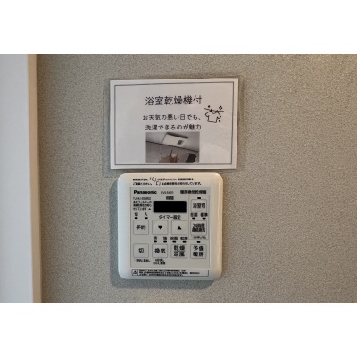 冬は予備暖房、夏は涼風で年中快適！24時間換気機能も備えた高機能な浴室暖房換気乾燥機付き。