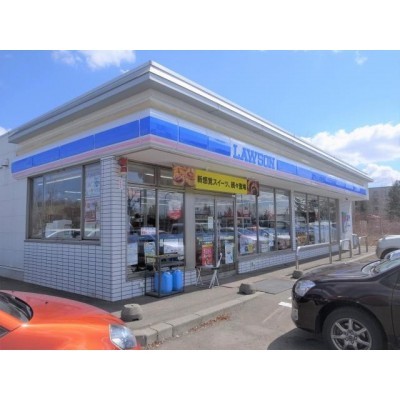 ローソン 千歳向陽台店