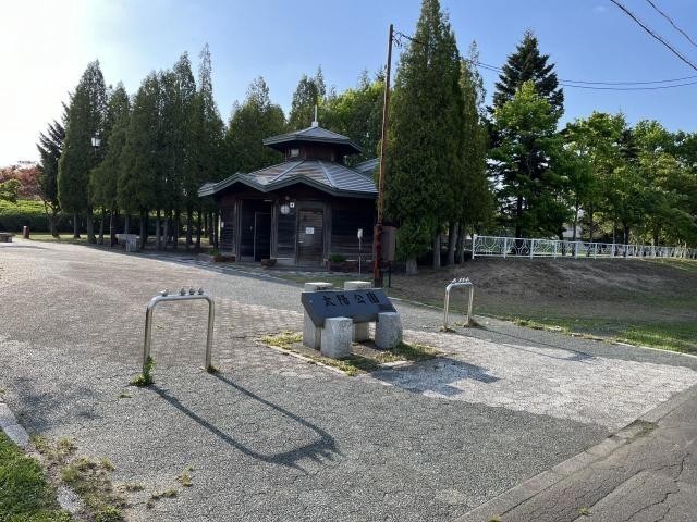 太陽公園