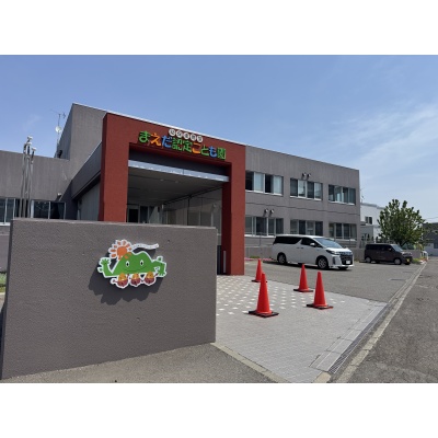 幼保連携型まえだ認定こども園