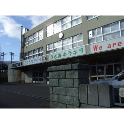 小学校：札幌市立西小学校：598m