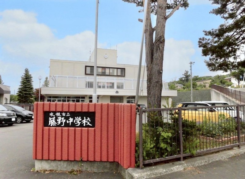藤野中学校様まで徒歩約11分(約900ｍ)