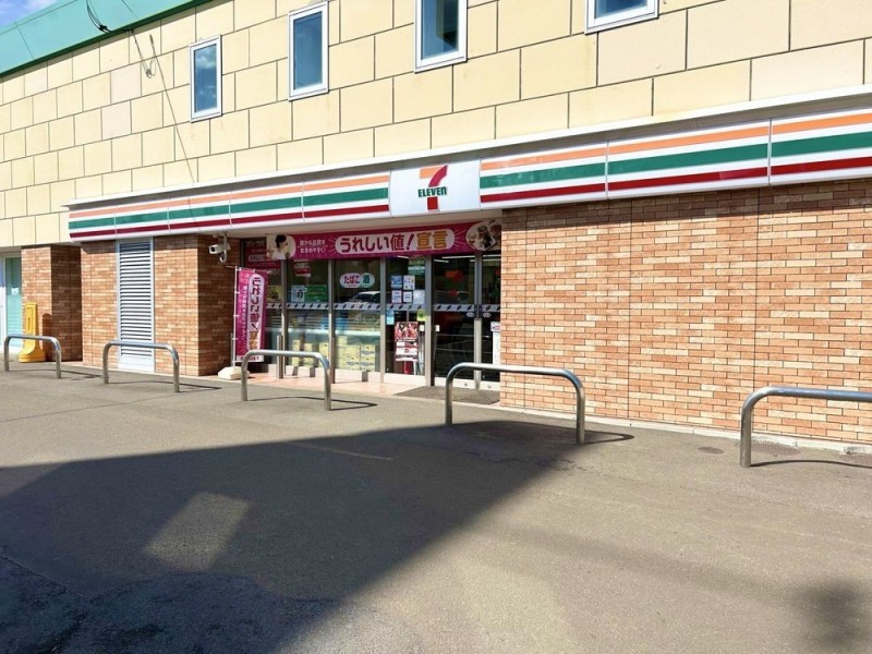 セブンイレブン札幌藤野2条店様まで徒歩約2分です。(約140ｍ)
