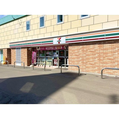 セブンイレブン札幌藤野2条店様まで徒歩約2分です。(約140ｍ)