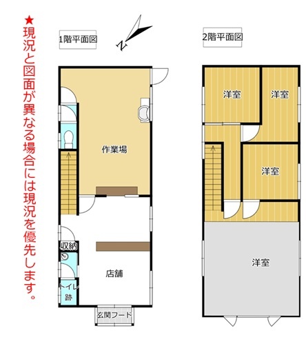 物件写真