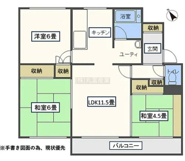 物件写真