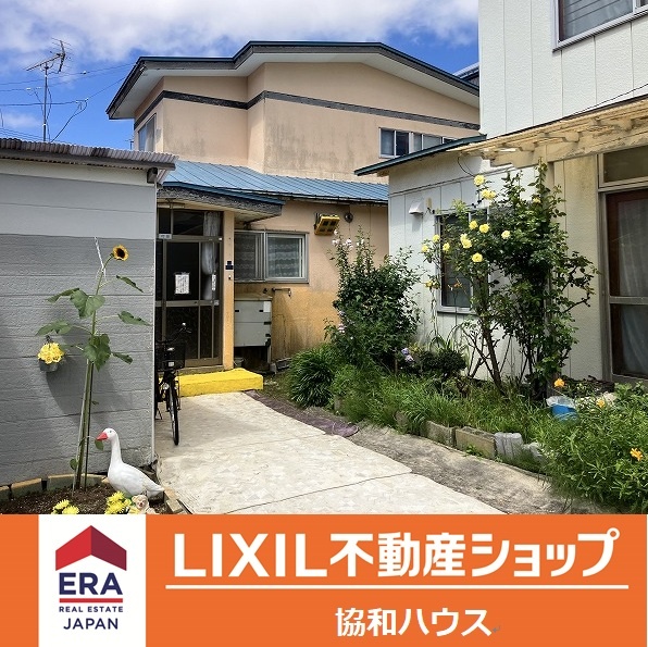 湯浜町借地権付建物