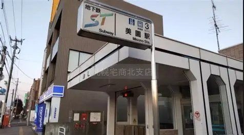 徒歩7分。