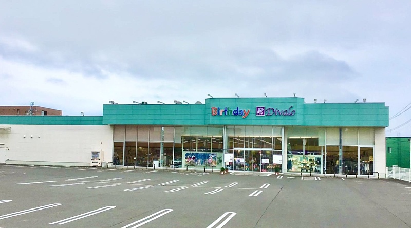 ベビー・子供用品バースデイ　500ｍ　徒歩7分