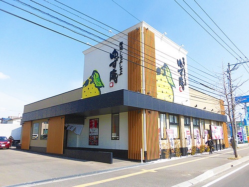 ゆず庵　450ｍ　徒歩6分
