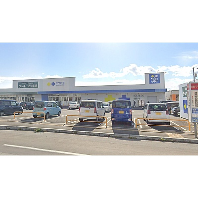 サツドラ函館美原店　270ｍ　徒歩4分