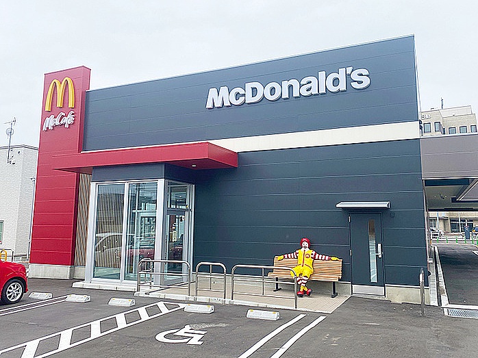 マクドナルド函館美原店　950ｍ　徒歩14分