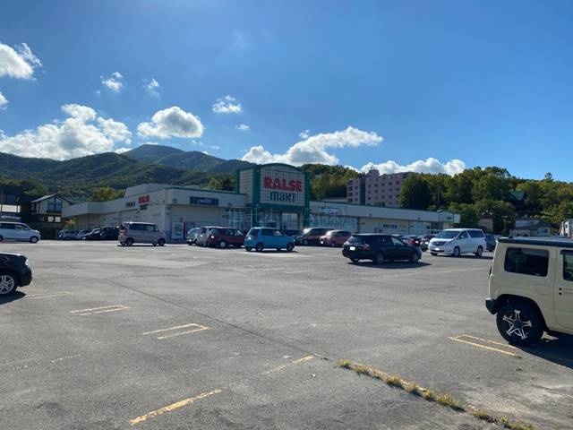 スーパー：ラルズマート桂岡店：1138m