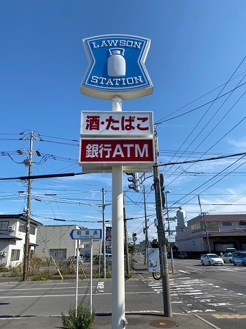 ローソン　函館広野町店さん！