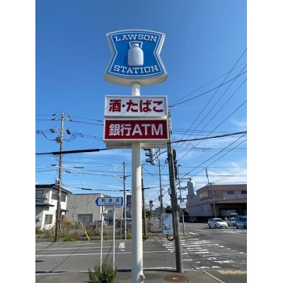 ローソン　函館広野町店さん！