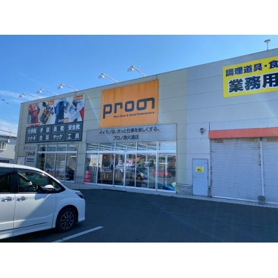 プロノ　函館漁火通店さん！