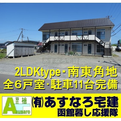 物件写真 1
