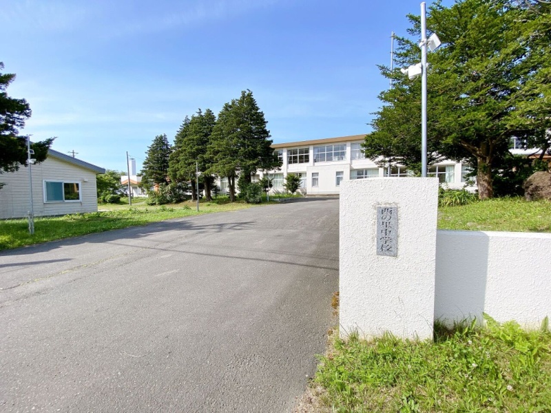 北広島市立西の里中学校