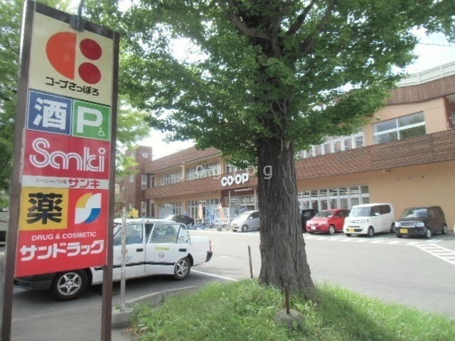 コープさっぽろ小樽南店