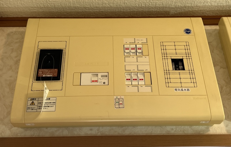 家電を同時に使っても安心な50A契約の分電盤！快適な電気生活を支えるしっかりとした容量を備えています。