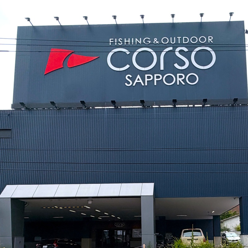 アウトドア用品がそろうCORSO SAPPORO