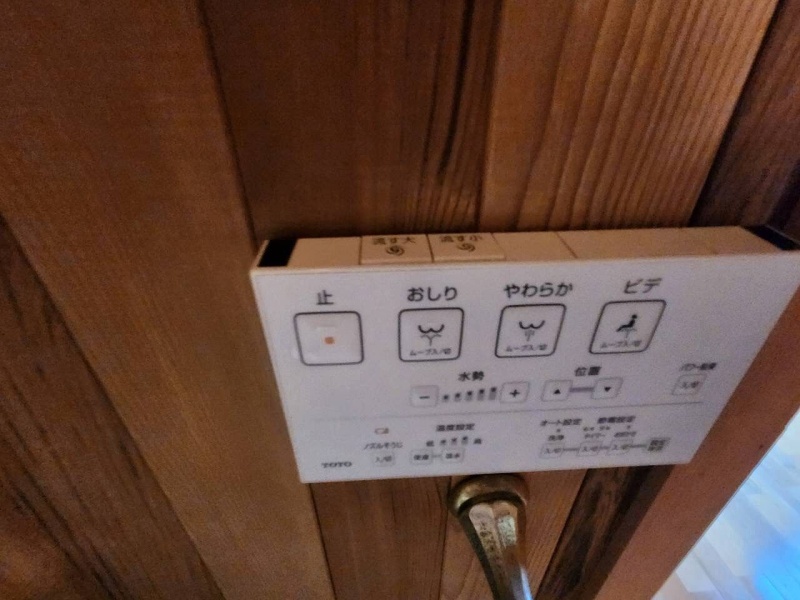 温水洗浄機能付きで、快適性にも配慮されたトイレ空間♪
