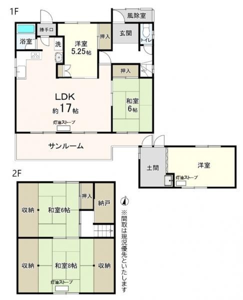 平成26年に1階洋室約17㎡を増築！