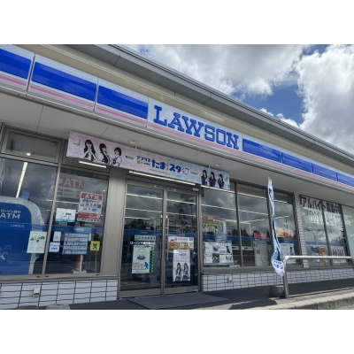 ローソン千歳向陽台店