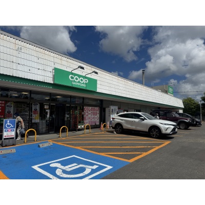 コープさっぽろ向陽台店