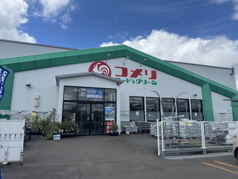 コメリハード＆グリーン千歳向陽台店