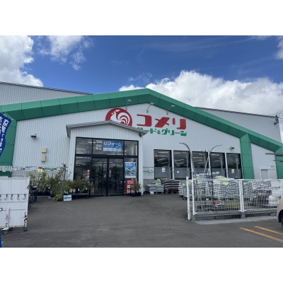 コメリハード＆グリーン千歳向陽台店