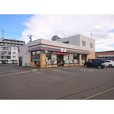【近隣写真　コンビニ】セブンイレブン札幌北郷3条8丁目まで約…
