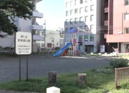 円山裏参道公園まで350m