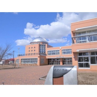 泉沢小学校