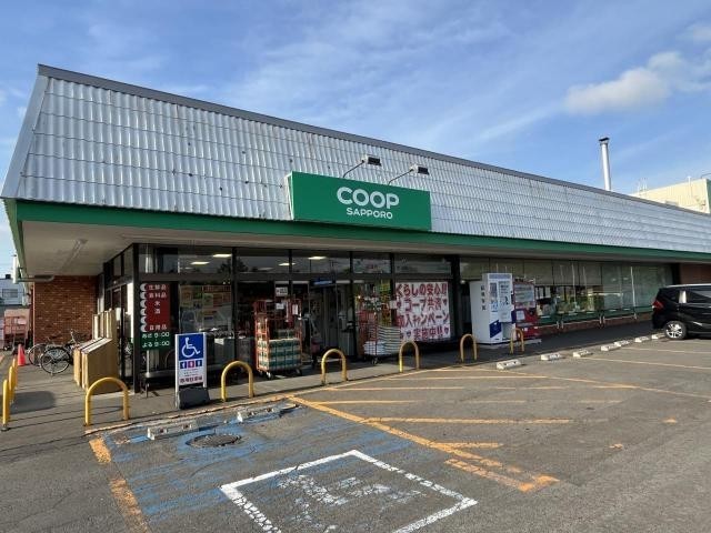 コープさっぽろ向陽台店