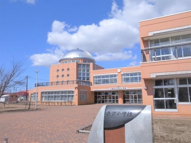 千歳市立泉沢小学校