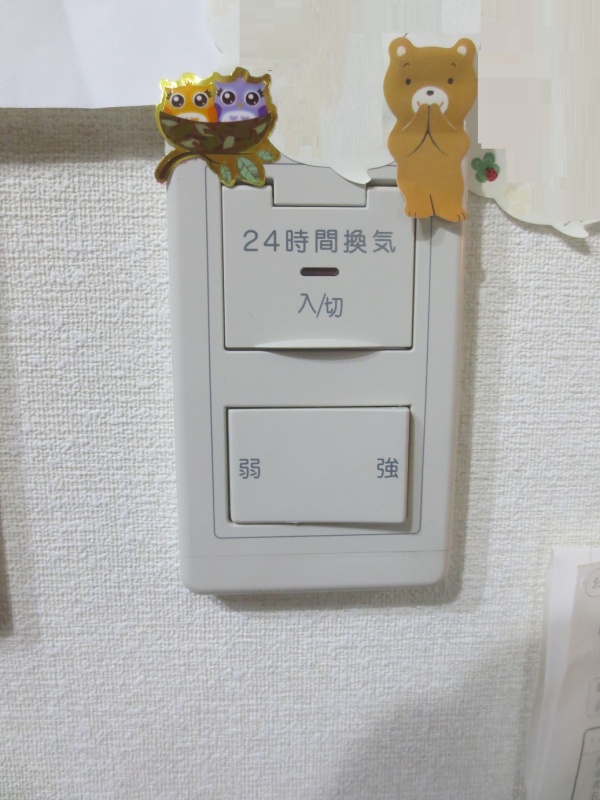 24時間換気