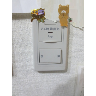 24時間換気