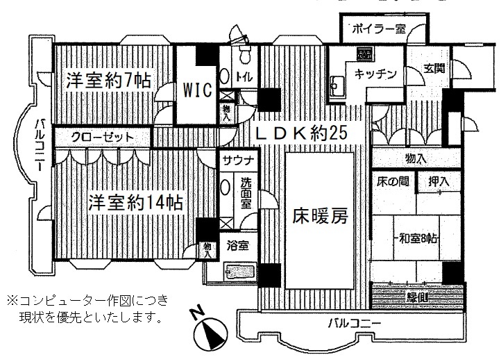 物件写真