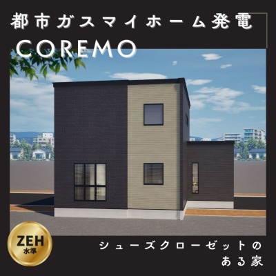 物件写真 1