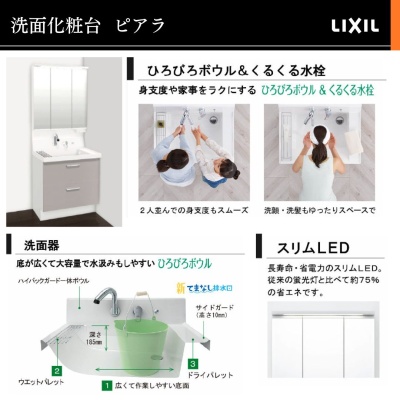 使い勝手の良さで選びました！